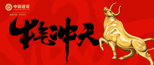 中標！4.6億元！