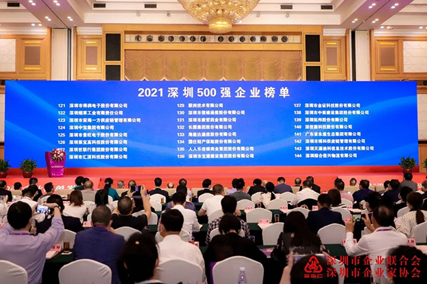 2021深圳500強企業榜單公布，中裝建設位列138名 