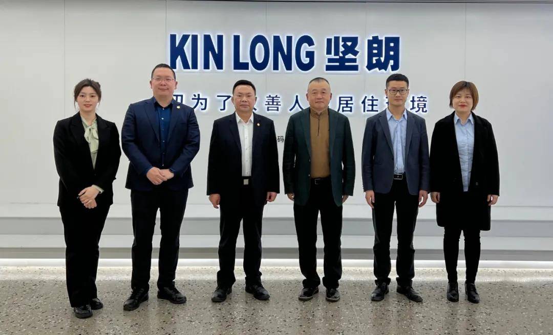 中裝建設董事長走訪廣東建材上市企業(yè)，共促建筑裝飾產業(yè)高質量發(fā)展 